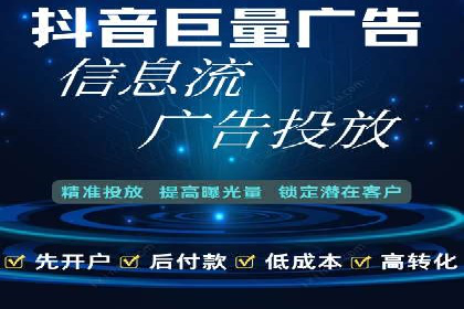 百度推广开户案例：从失败到成功的转变