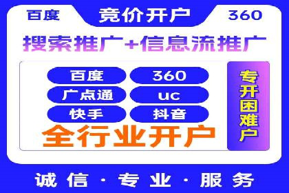 百度推广费用优化：案例分享与实战技巧