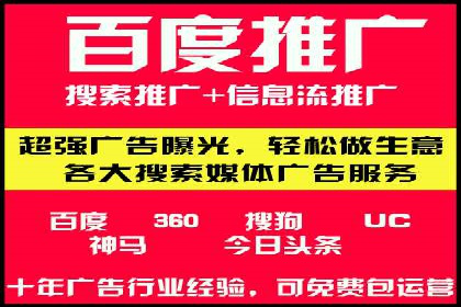百度SEO优化与广告推广：双管齐下的营销技巧