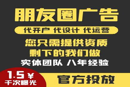 SEM服务助力电商行业案例解读